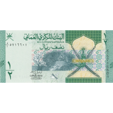 (659) ** PN50 Oman 1/2 Ryal Year 2020 (2021)